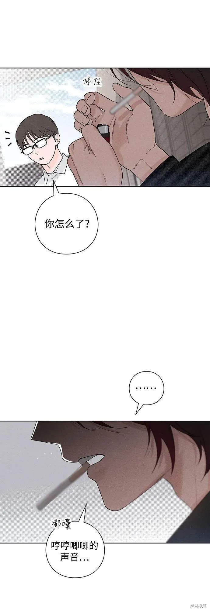 第47话16