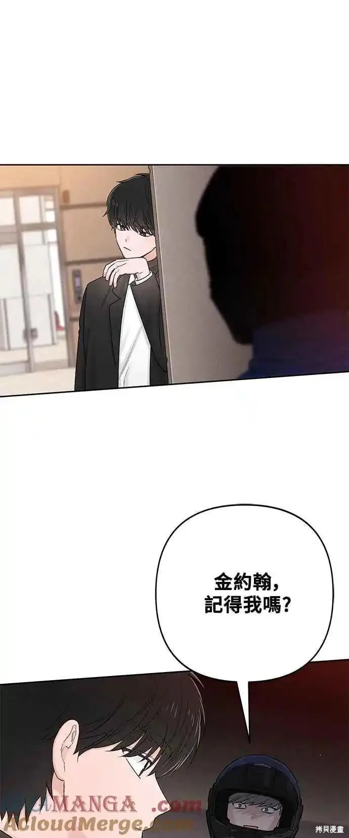 第60话51