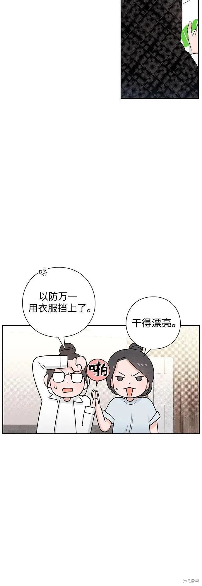 第49话7