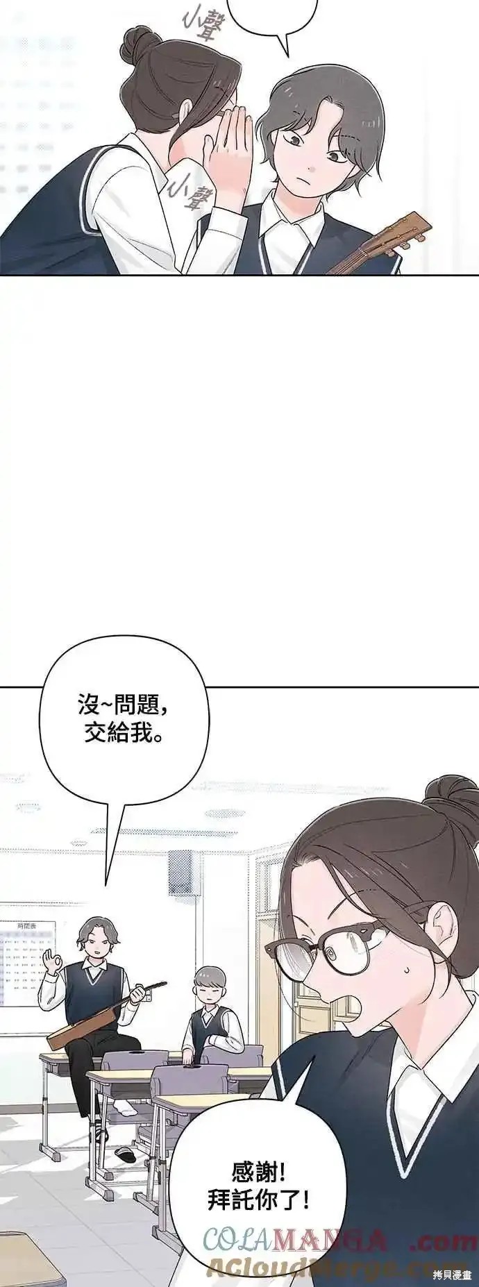 第59话42