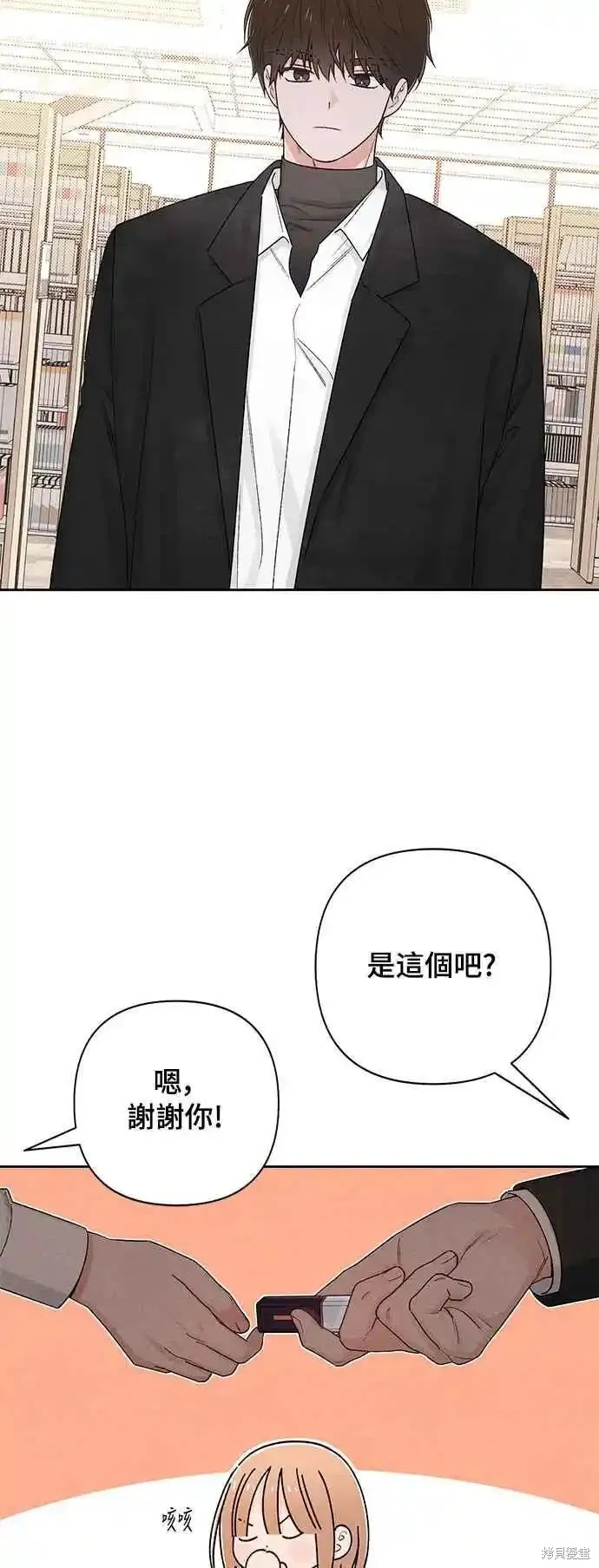 第61话44