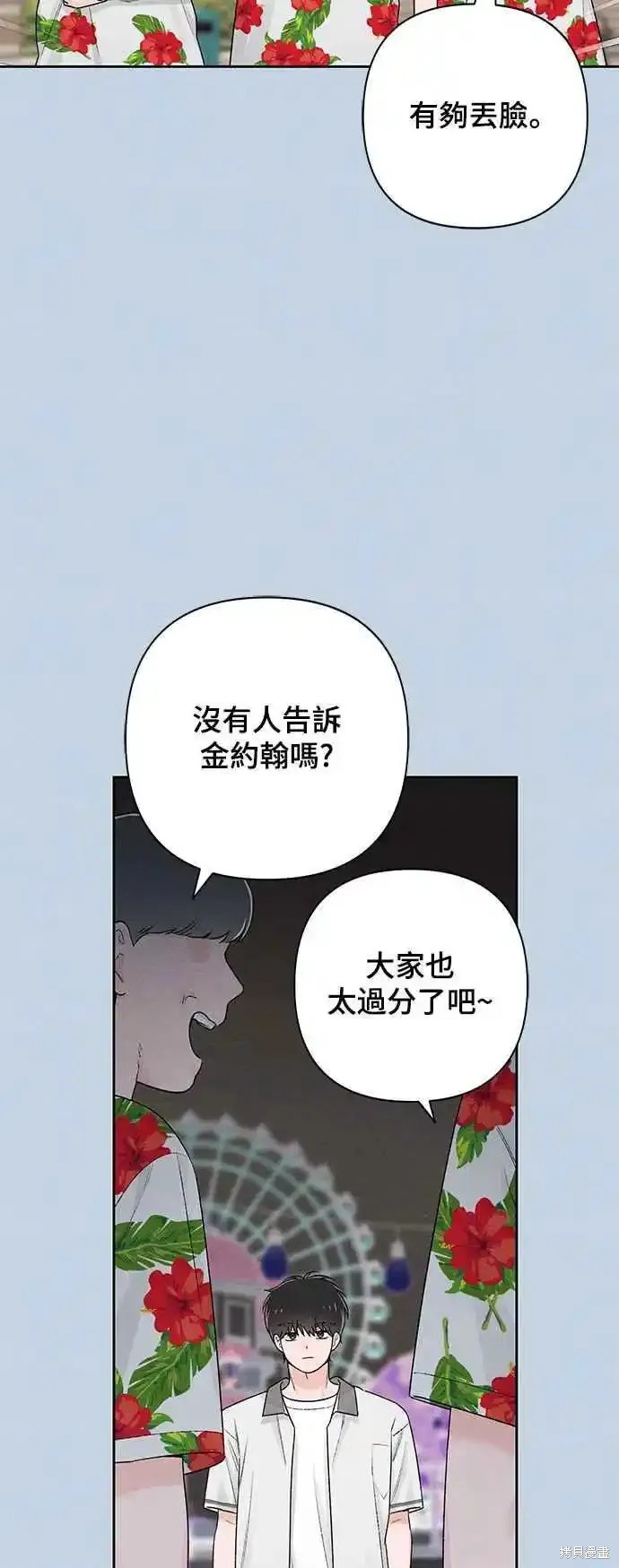 第56话17