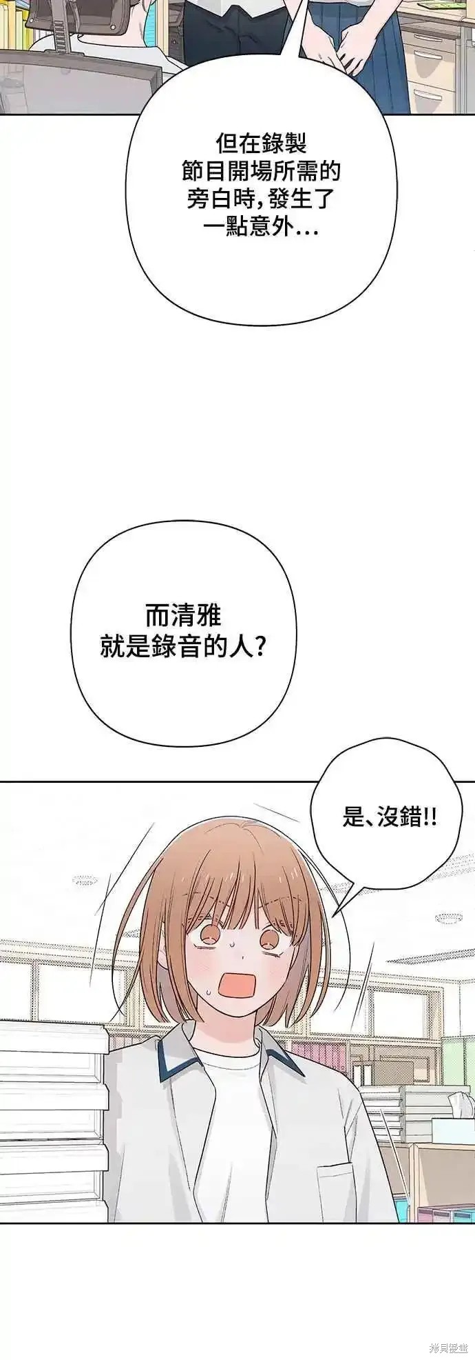 第54话10