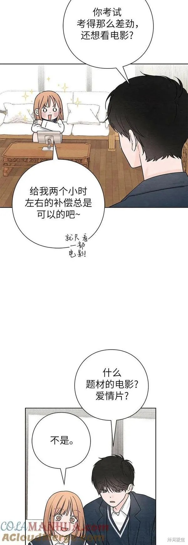 第35话18