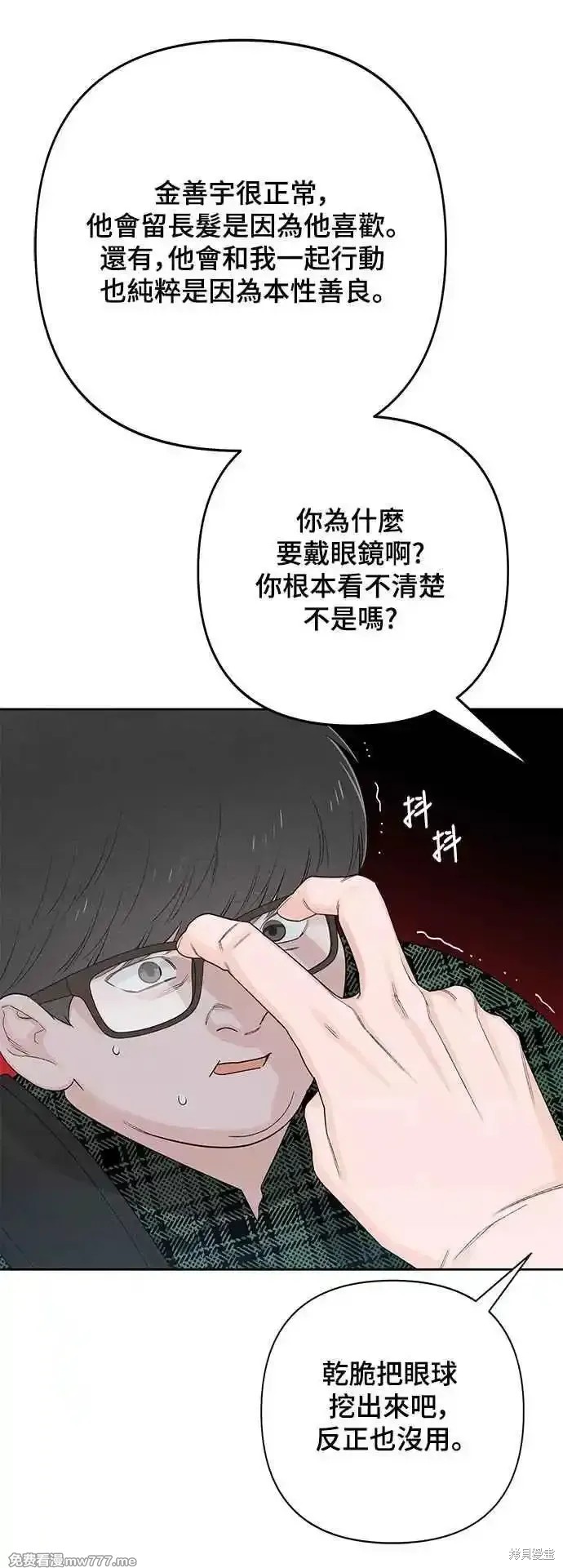 第64话43