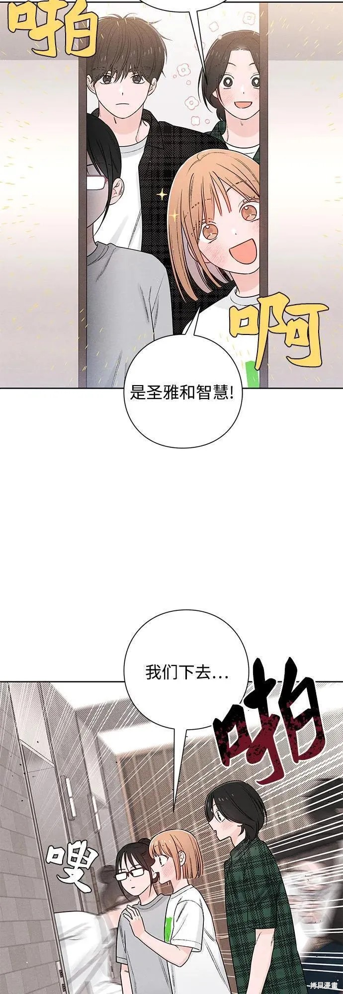 第48话37