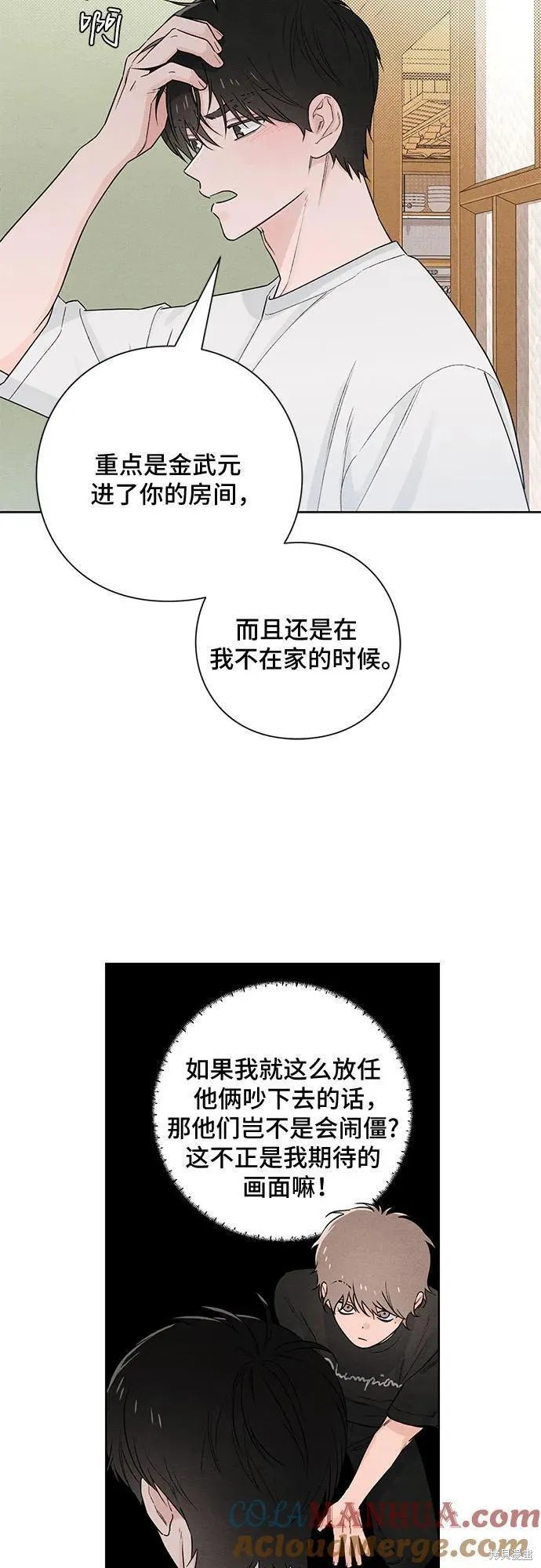 第41话15