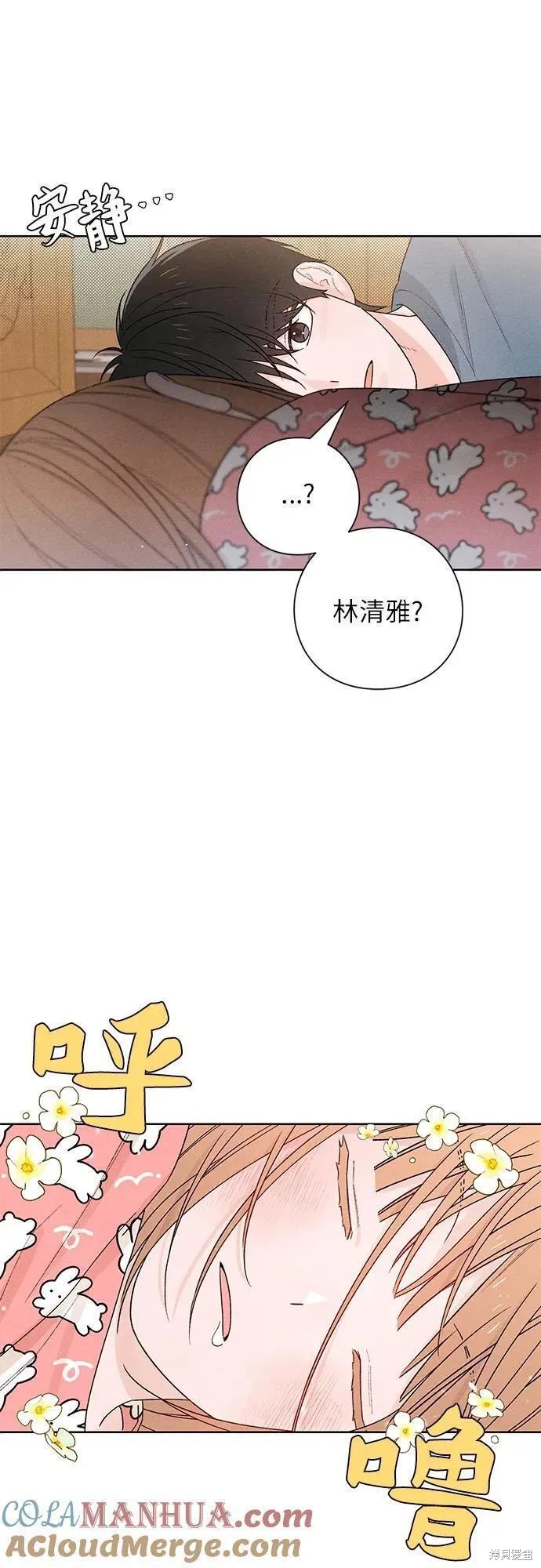 第49话48