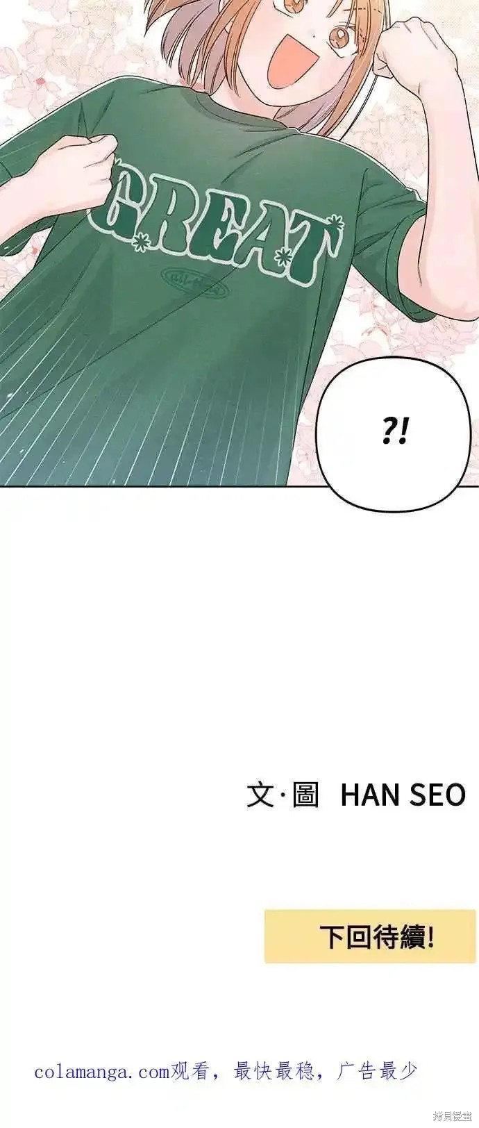 第58话61