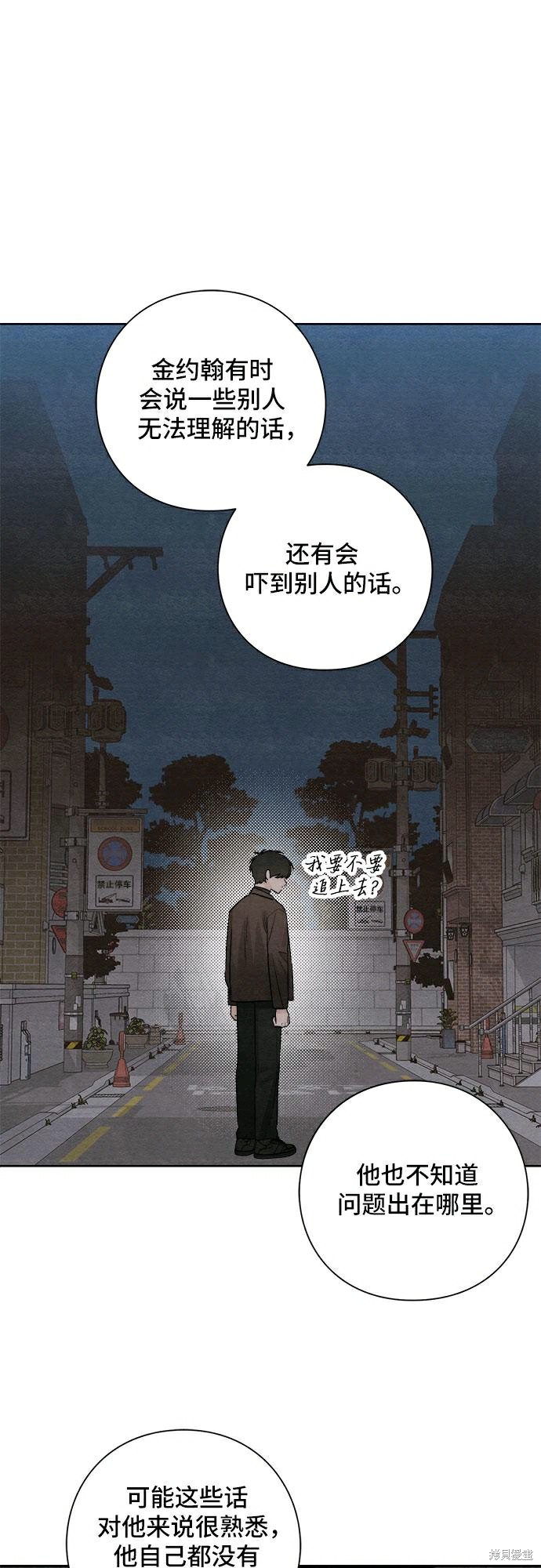 第17话29