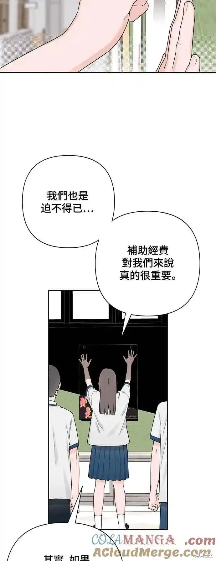 第54话51