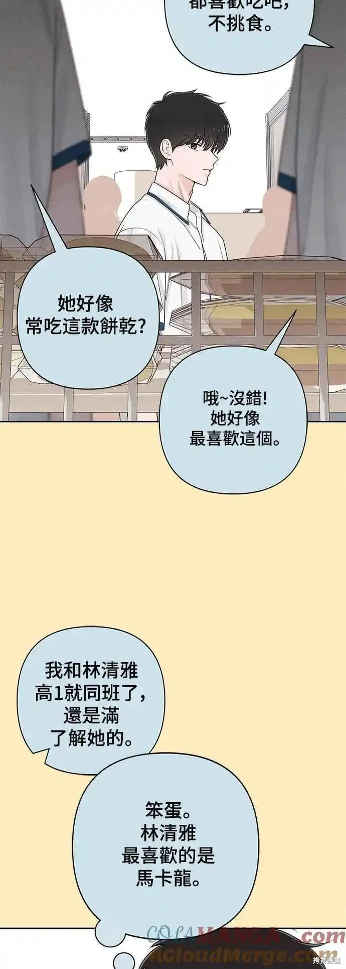 第60话24