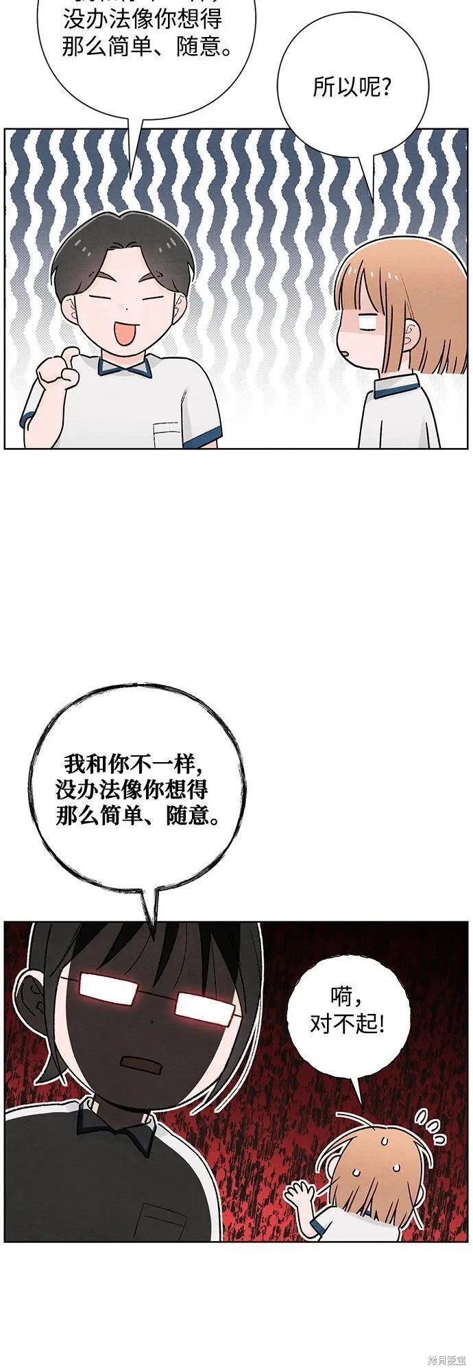 第51话2