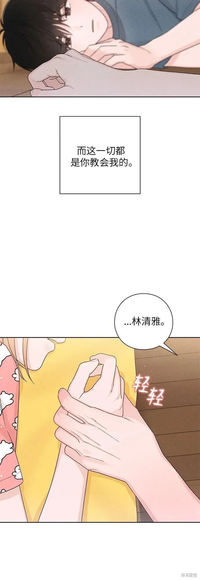 第49话47