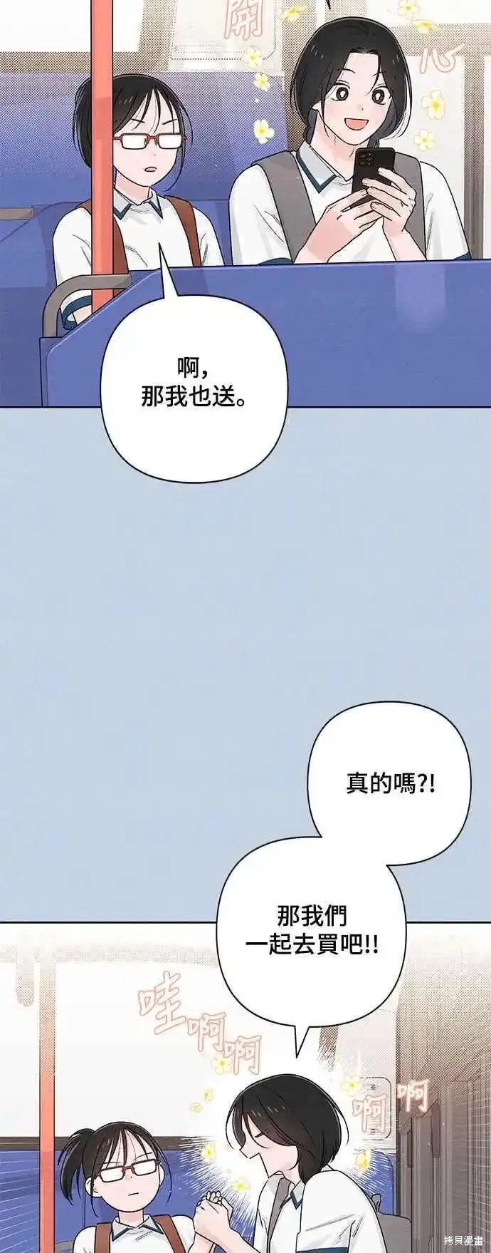 第58话19