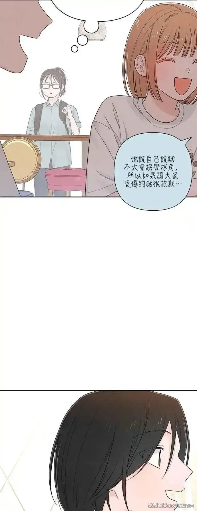 第65话14