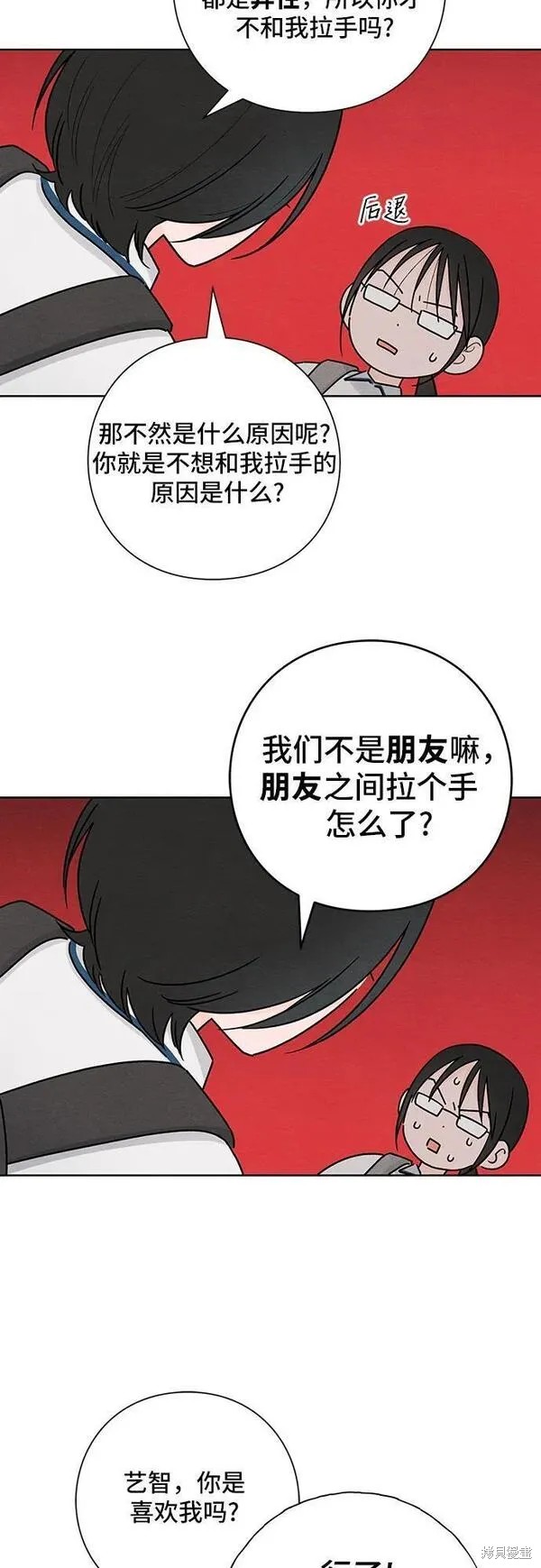 第40话31