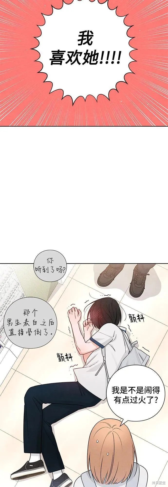 第44话13