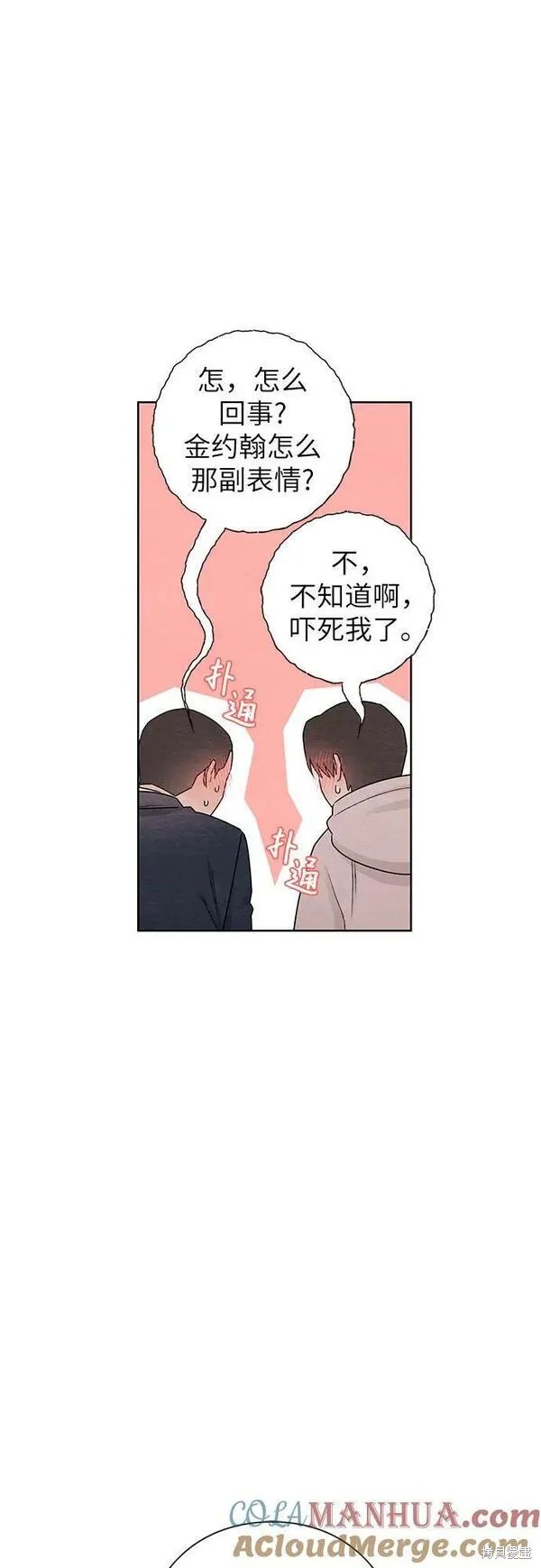 第33话47