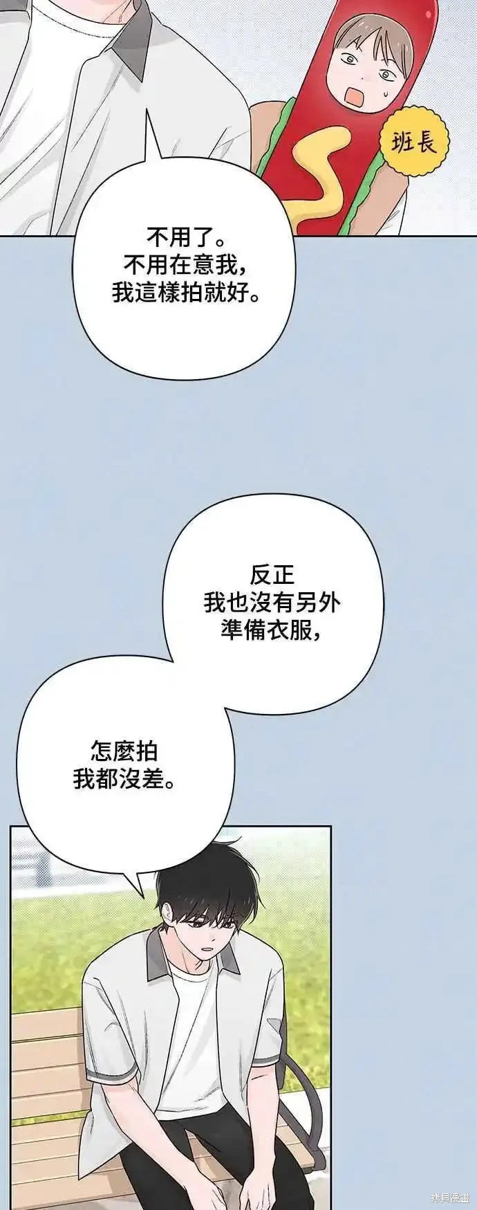 第56话19