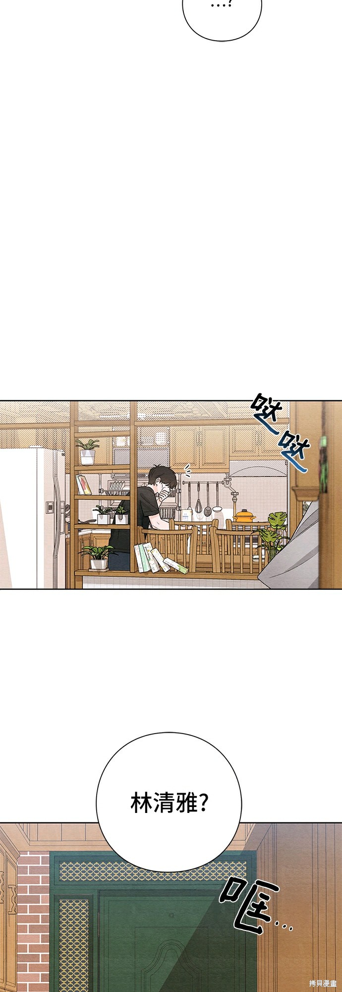 第15话29