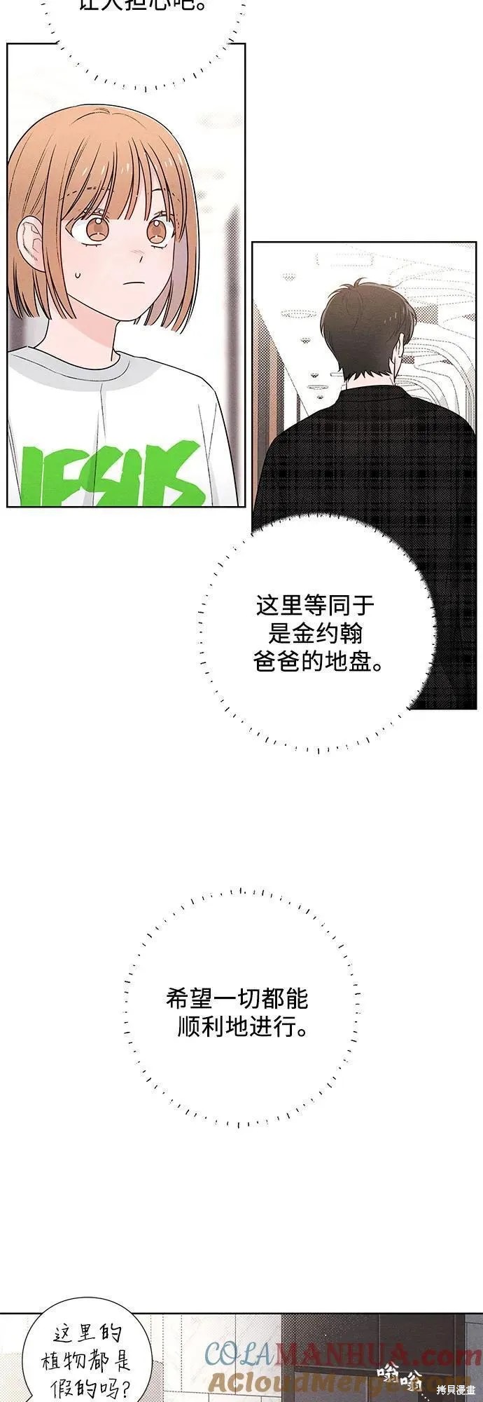 第46话42