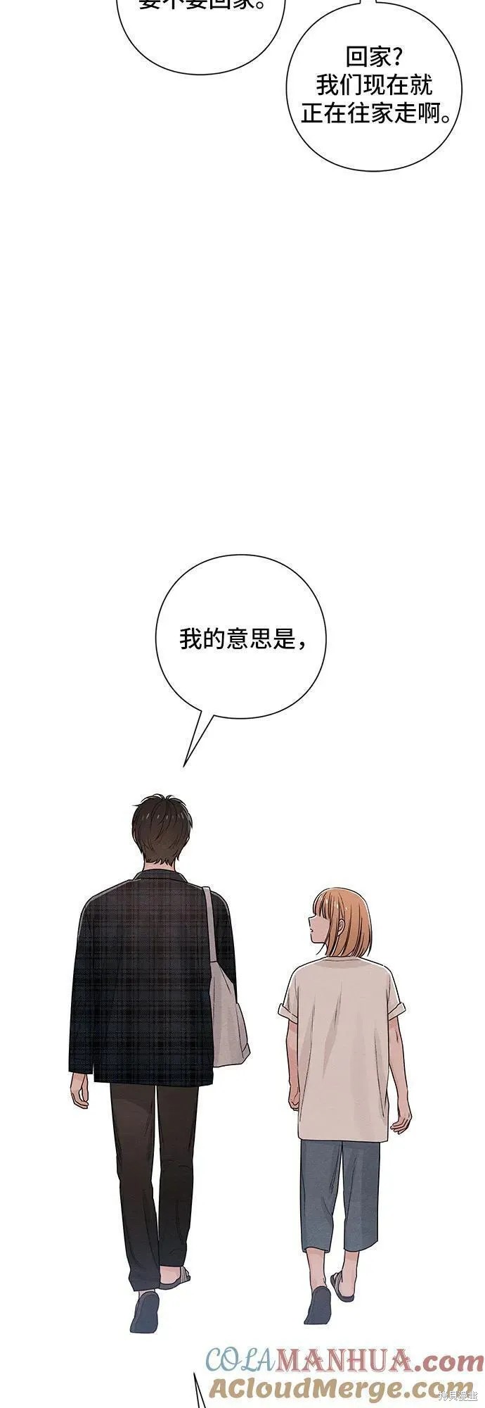 第44话42