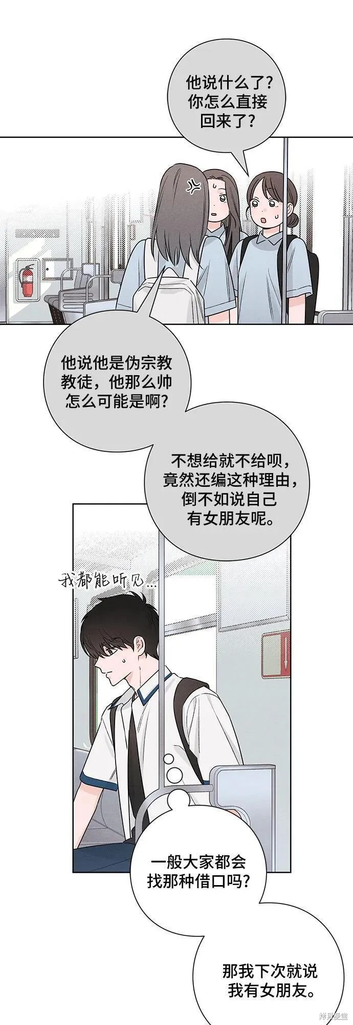 第41话47