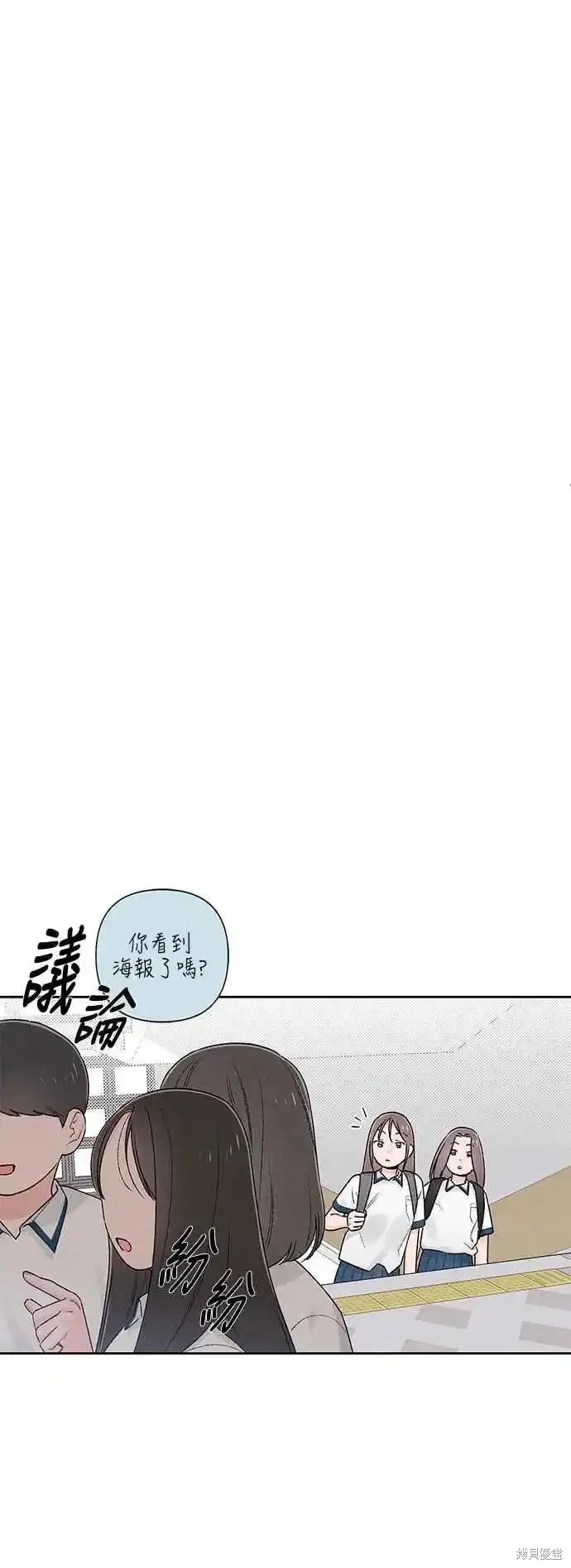 第57话10