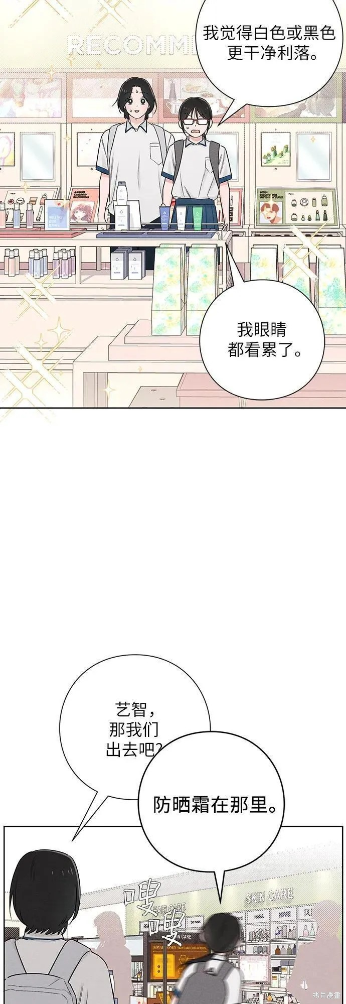 第43话26