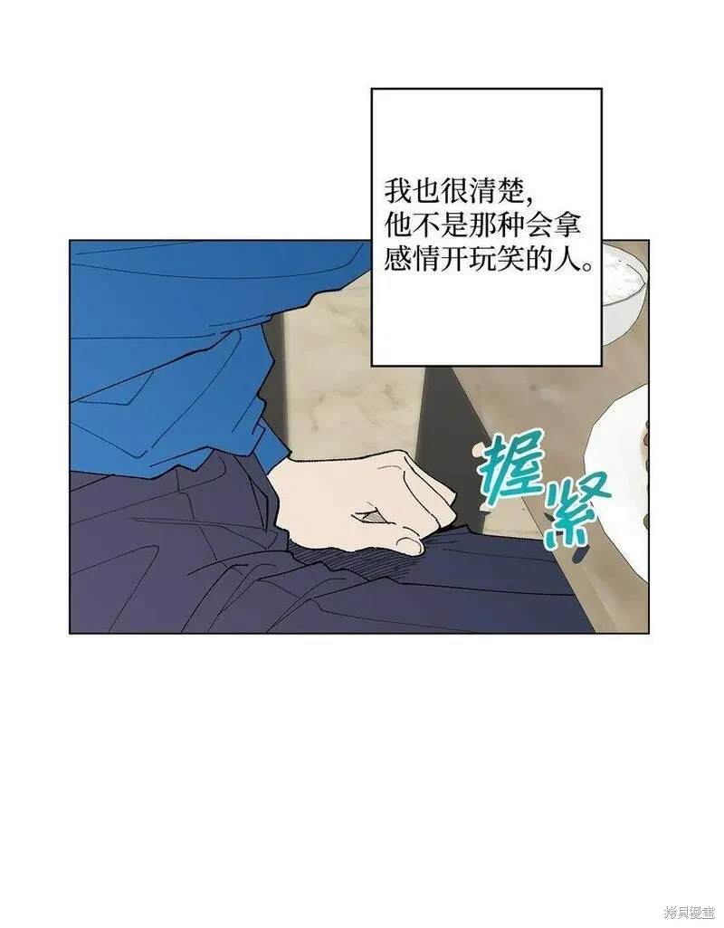 第35话50