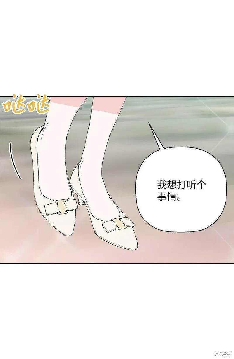 第28话41