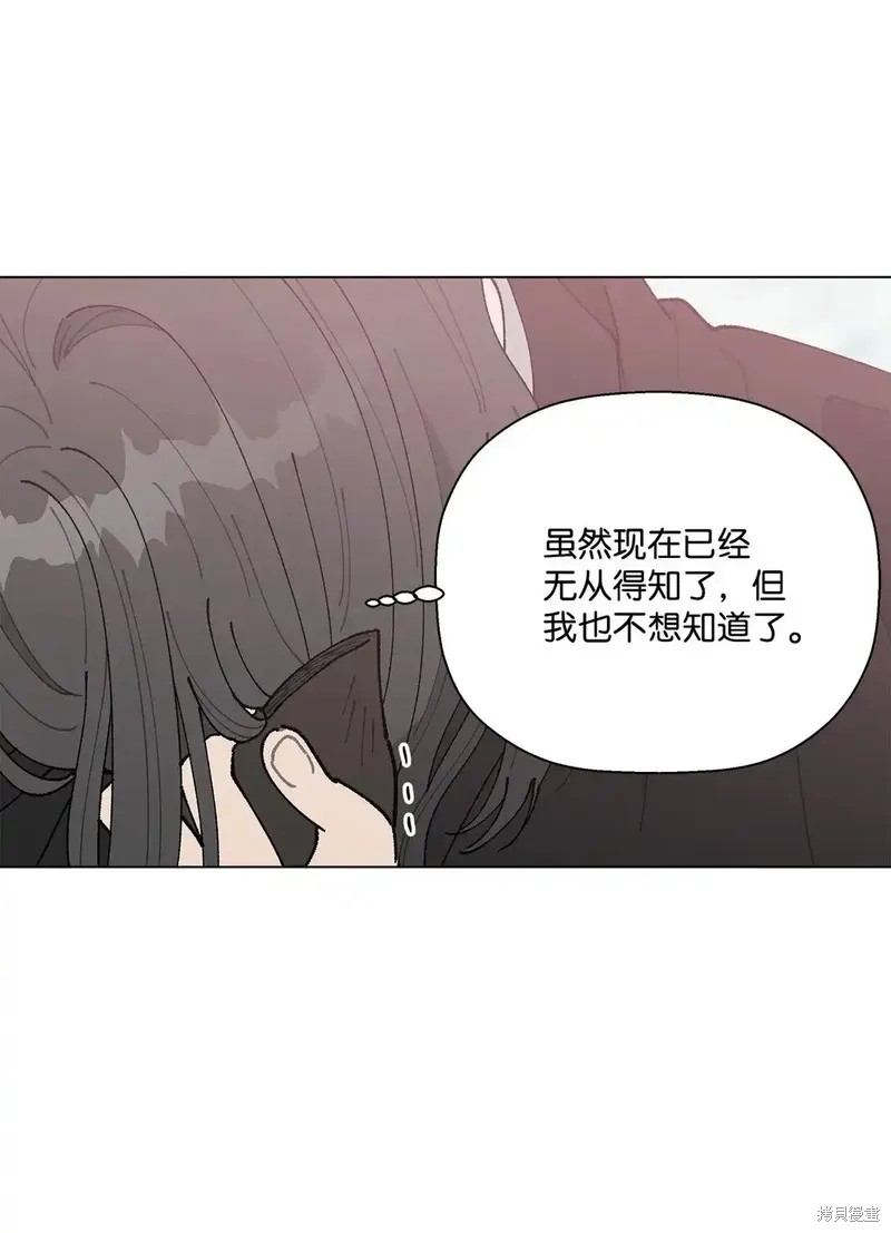 第54话16