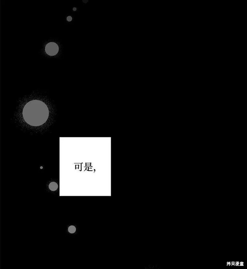 第13话25