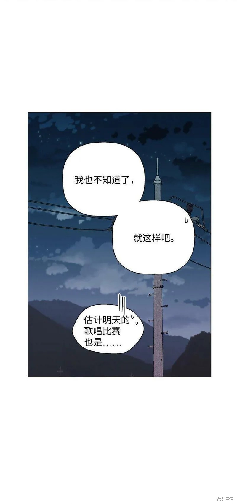 第19话54