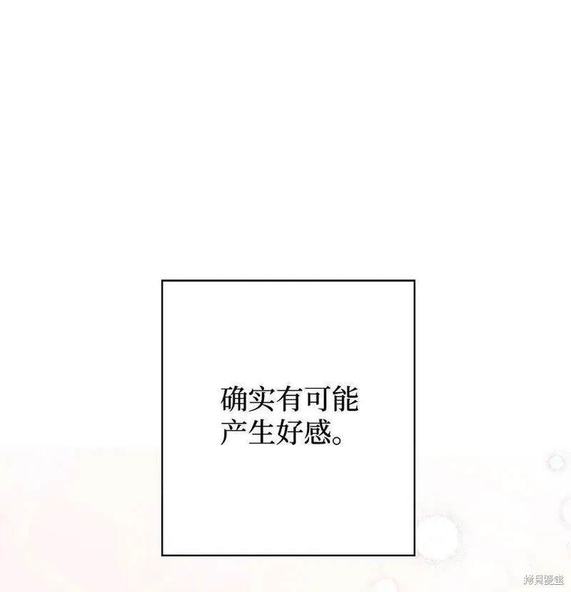 第31话52