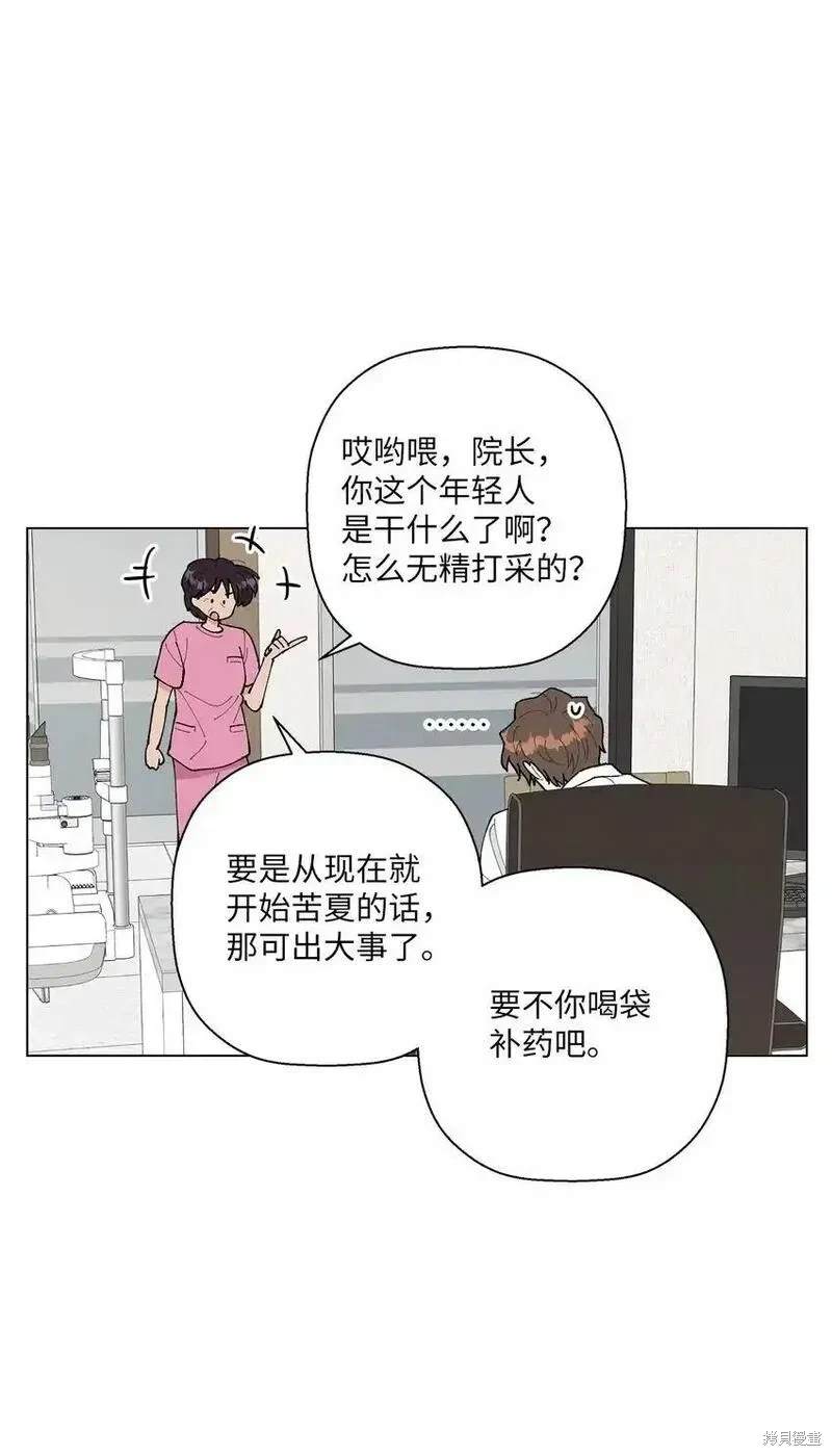 第46话12