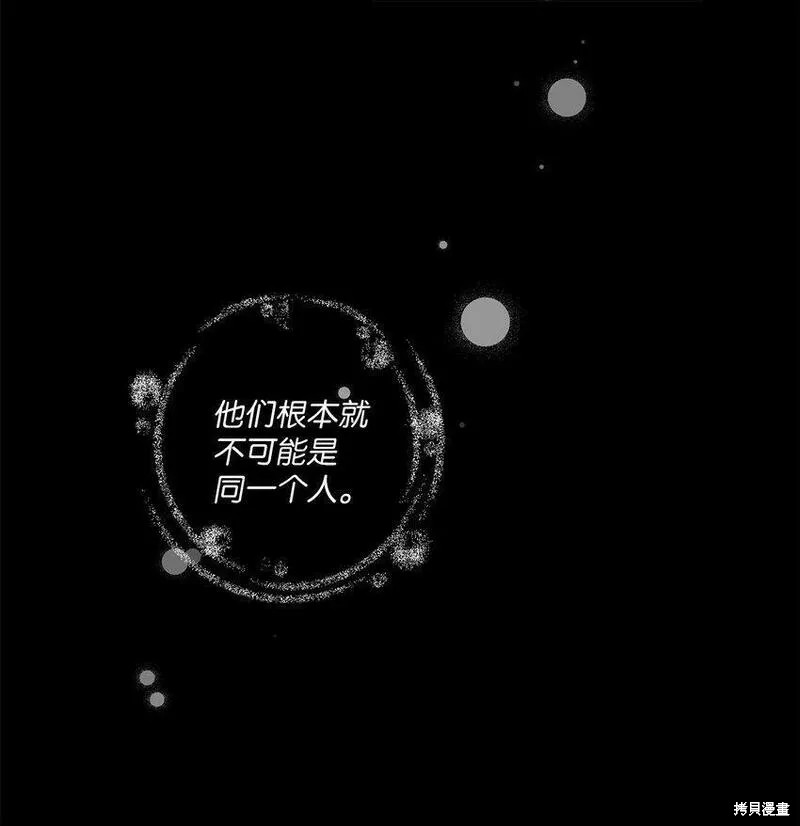 第13话16