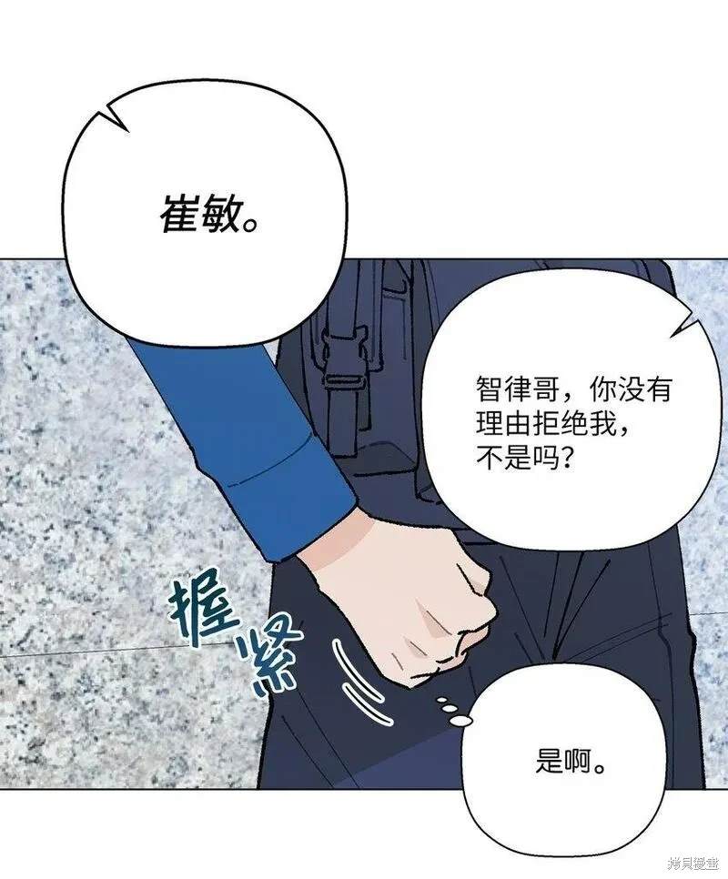 第36话48