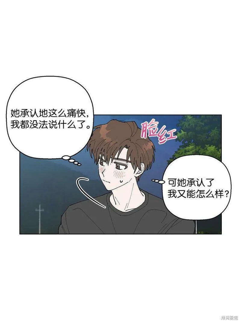 第9话58