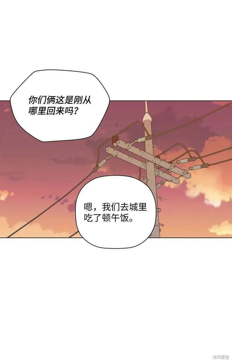 第26话8