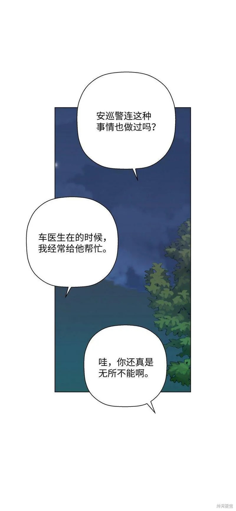 第11话61