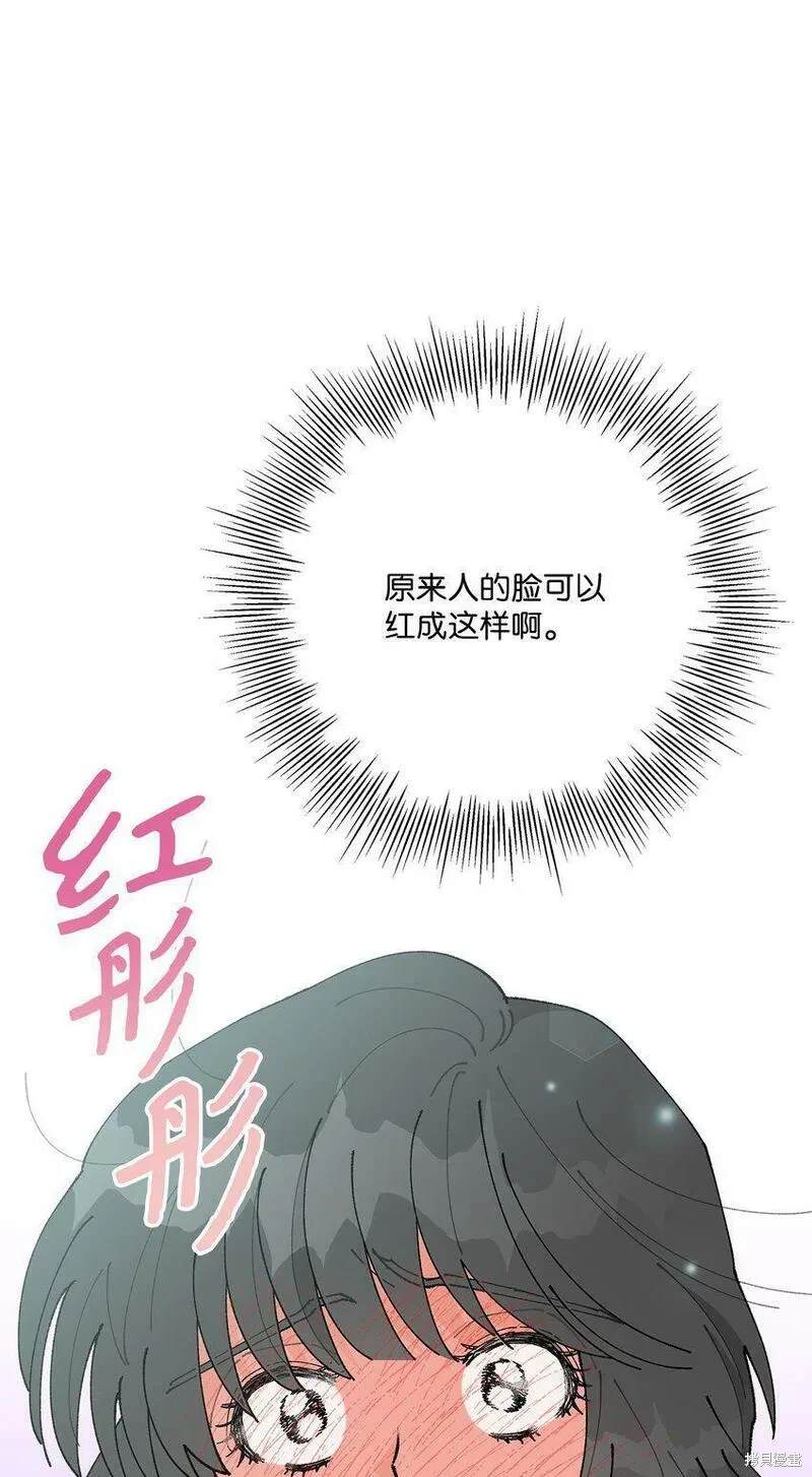 第21话66