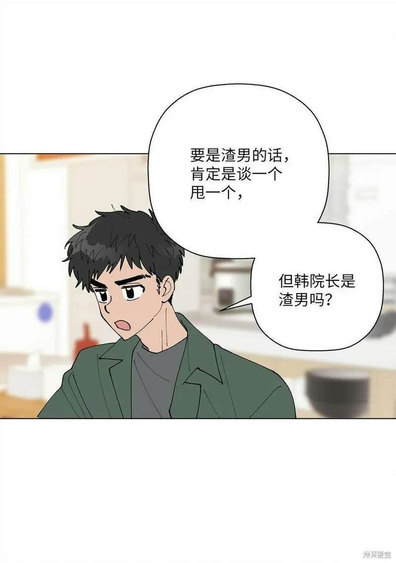 第35话58