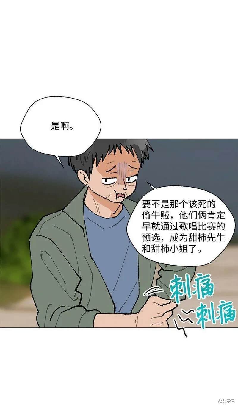 第28话13