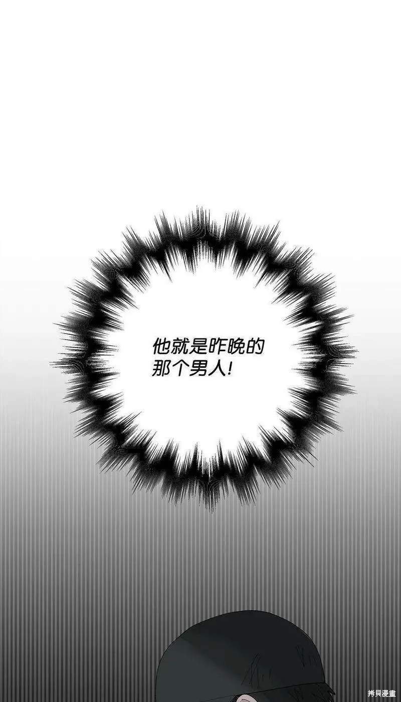 第21话2