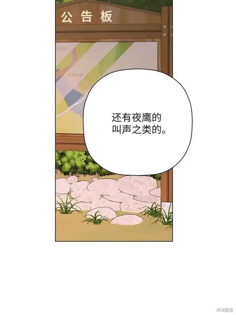 第46话51