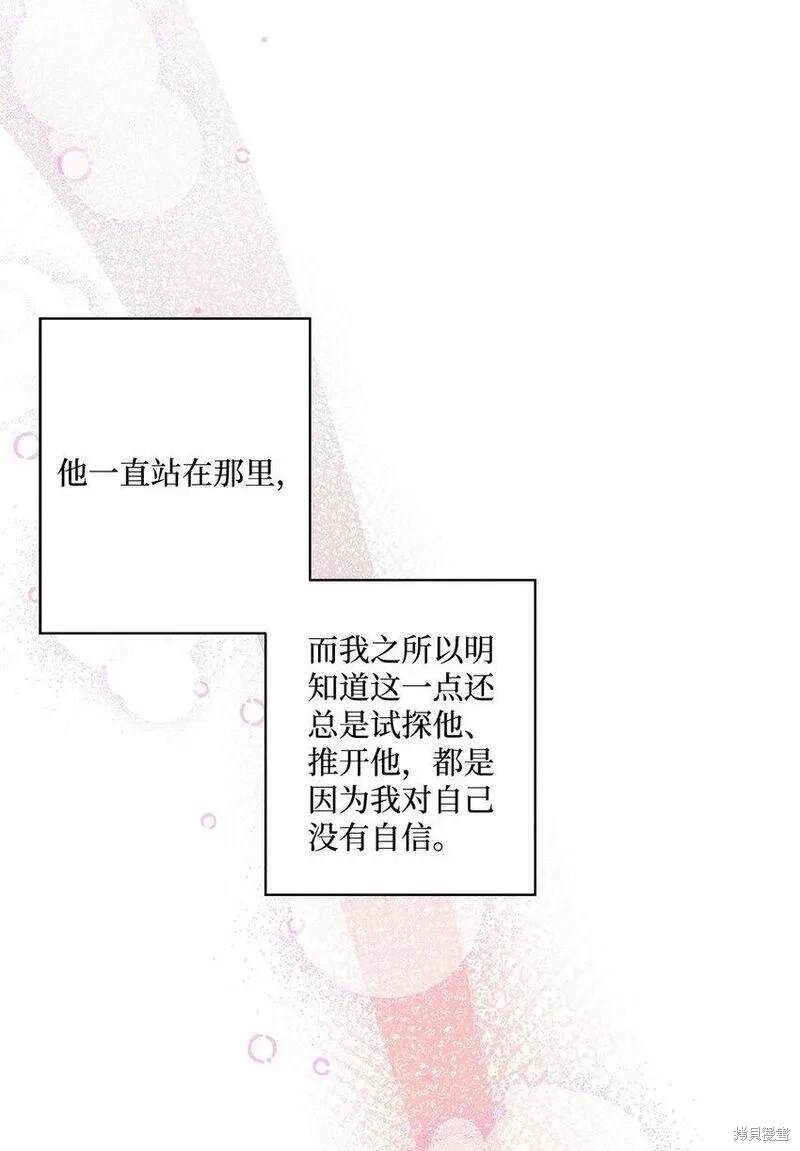 第44话25