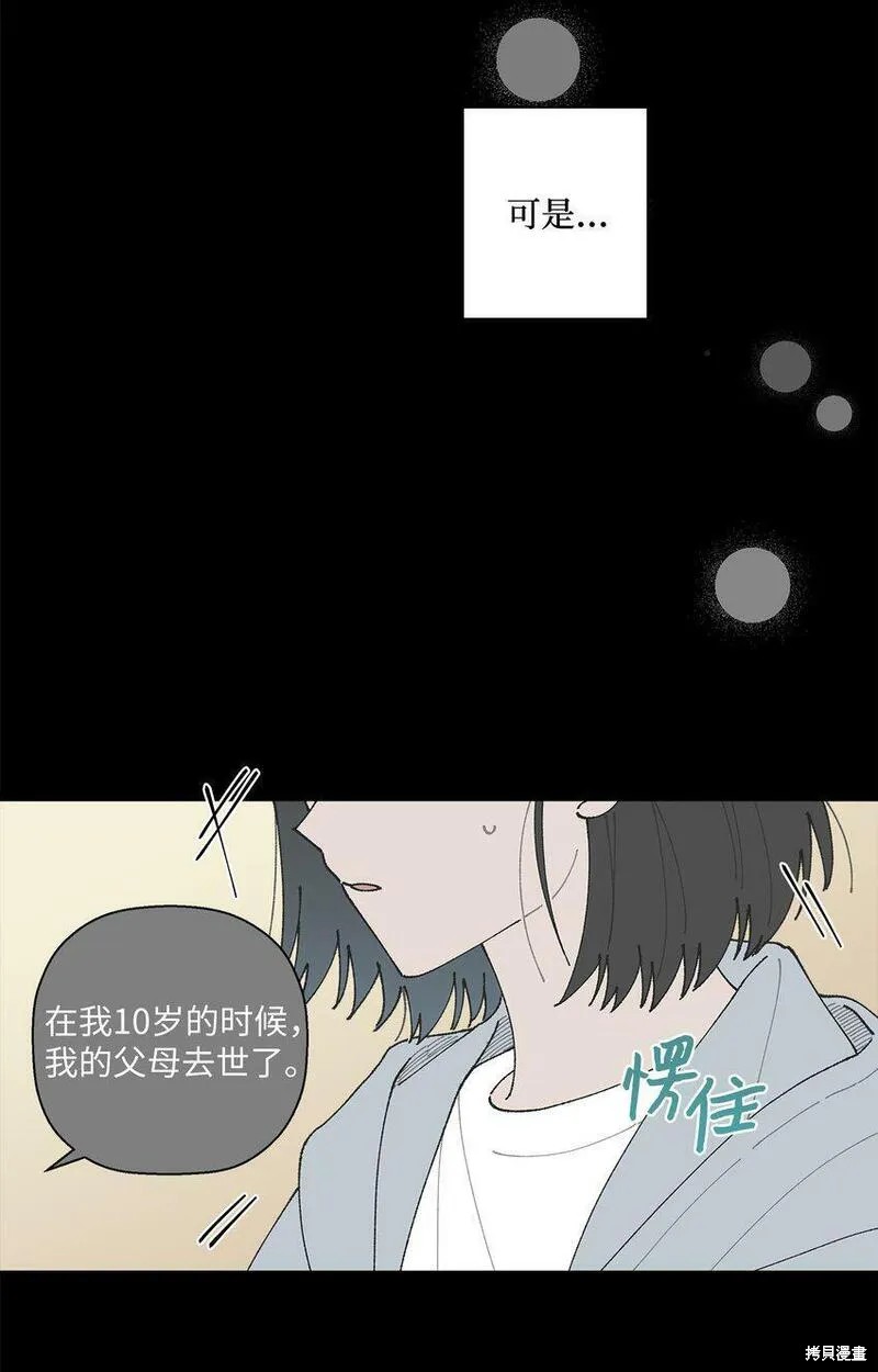 第13话26