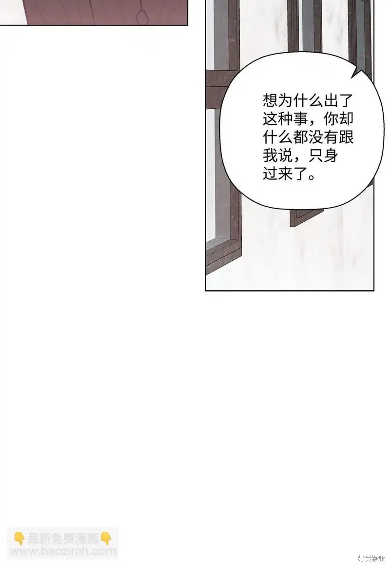 第55话43